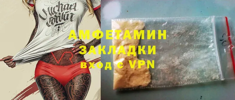 дарнет шоп  Анапа  Amphetamine 98% 