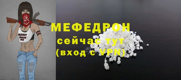 меф VHQ Вязники